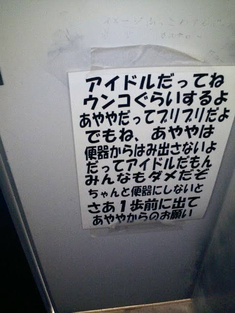 看板や道路標識、貼り紙が見たい