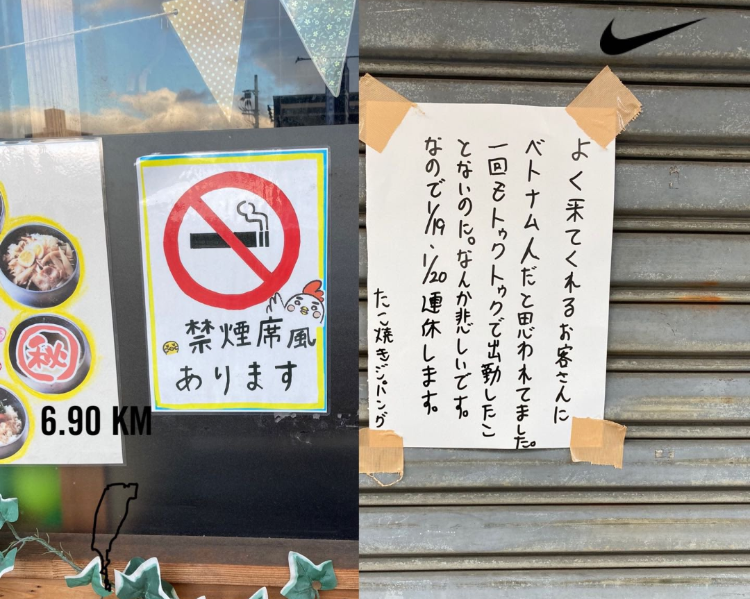 看板や道路標識、貼り紙が見たい