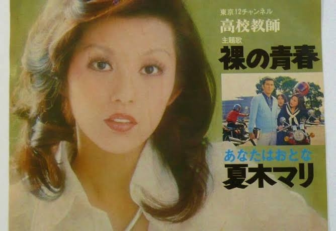そういえば、こんなドラマあったな～と思わせた人が優勝 Part6