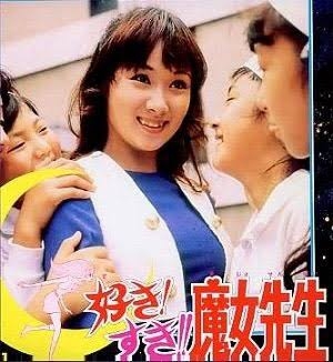 そういえば、こんなドラマあったな～と思わせた人が優勝 Part6