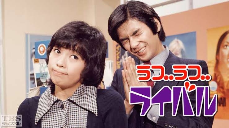そういえば、こんなドラマあったな～と思わせた人が優勝 Part6