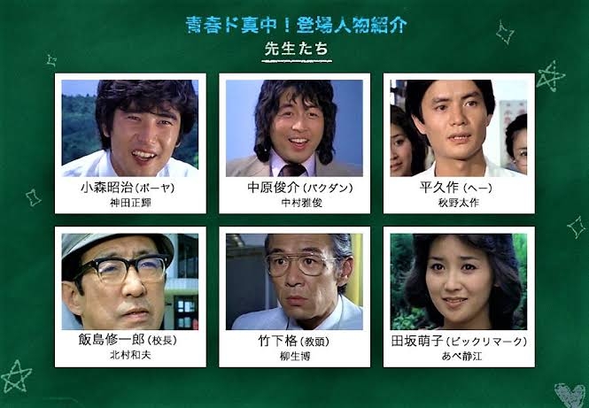 そういえば、こんなドラマあったな～と思わせた人が優勝 Part6