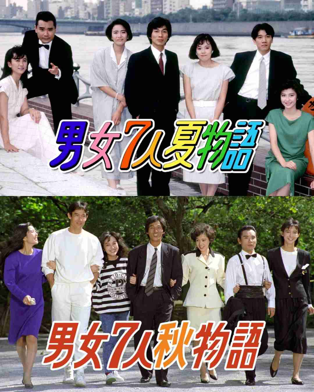 そういえば、こんなドラマあったな～と思わせた人が優勝 Part6