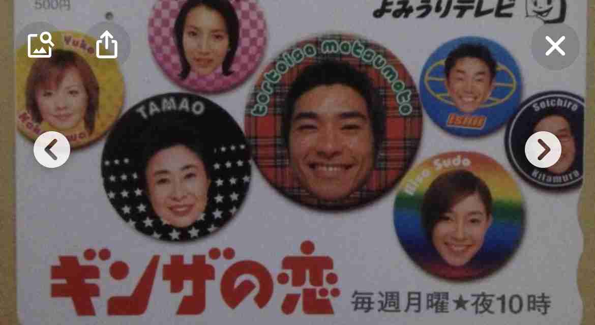 そういえば、こんなドラマあったな～と思わせた人が優勝 Part6