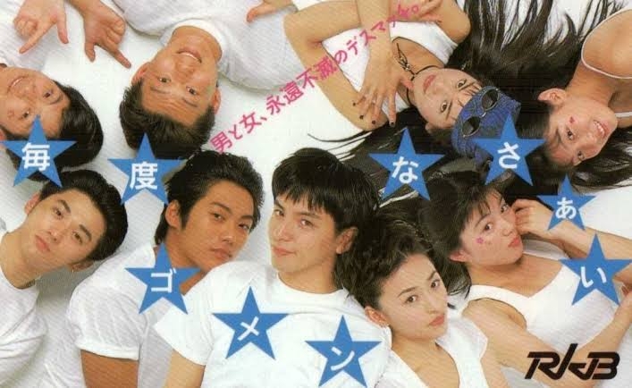 そういえば、こんなドラマあったな～と思わせた人が優勝 Part6