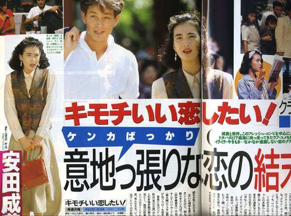 そういえば、こんなドラマあったな～と思わせた人が優勝 Part6