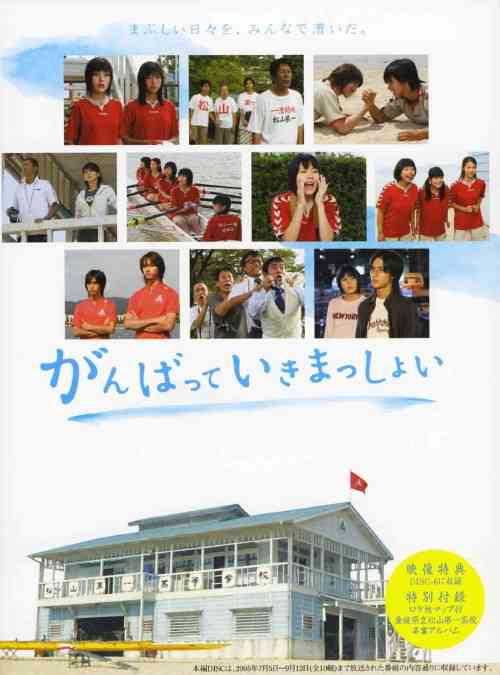 そういえば、こんなドラマあったな～と思わせた人が優勝 Part6
