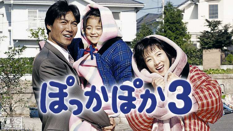 そういえば、こんなドラマあったな～と思わせた人が優勝 Part6
