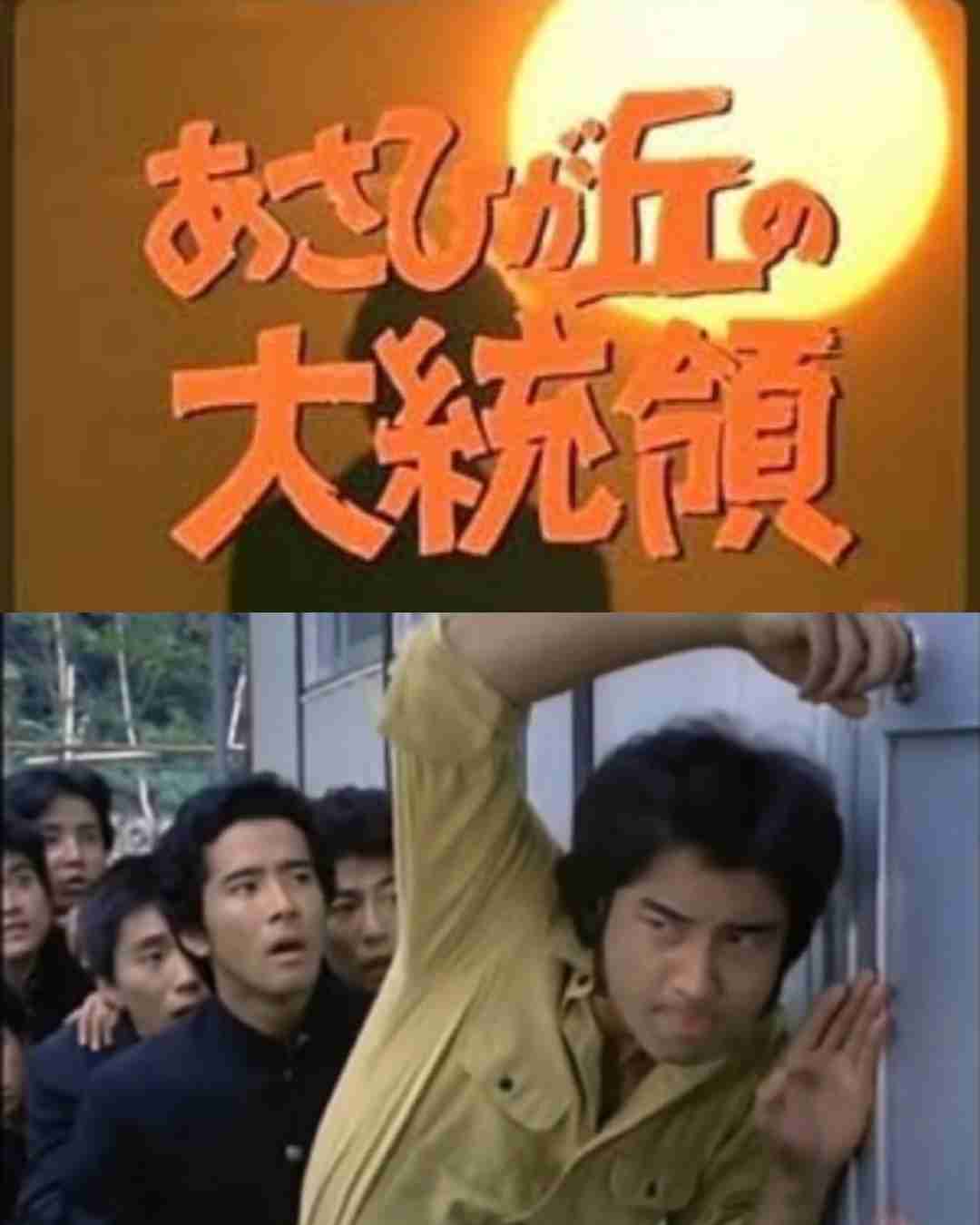 そういえば、こんなドラマあったな～と思わせた人が優勝 Part6