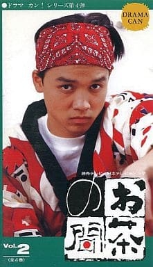 そういえば、こんなドラマあったな～と思わせた人が優勝 Part6