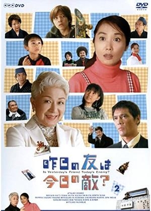 そういえば、こんなドラマあったな～と思わせた人が優勝 Part6