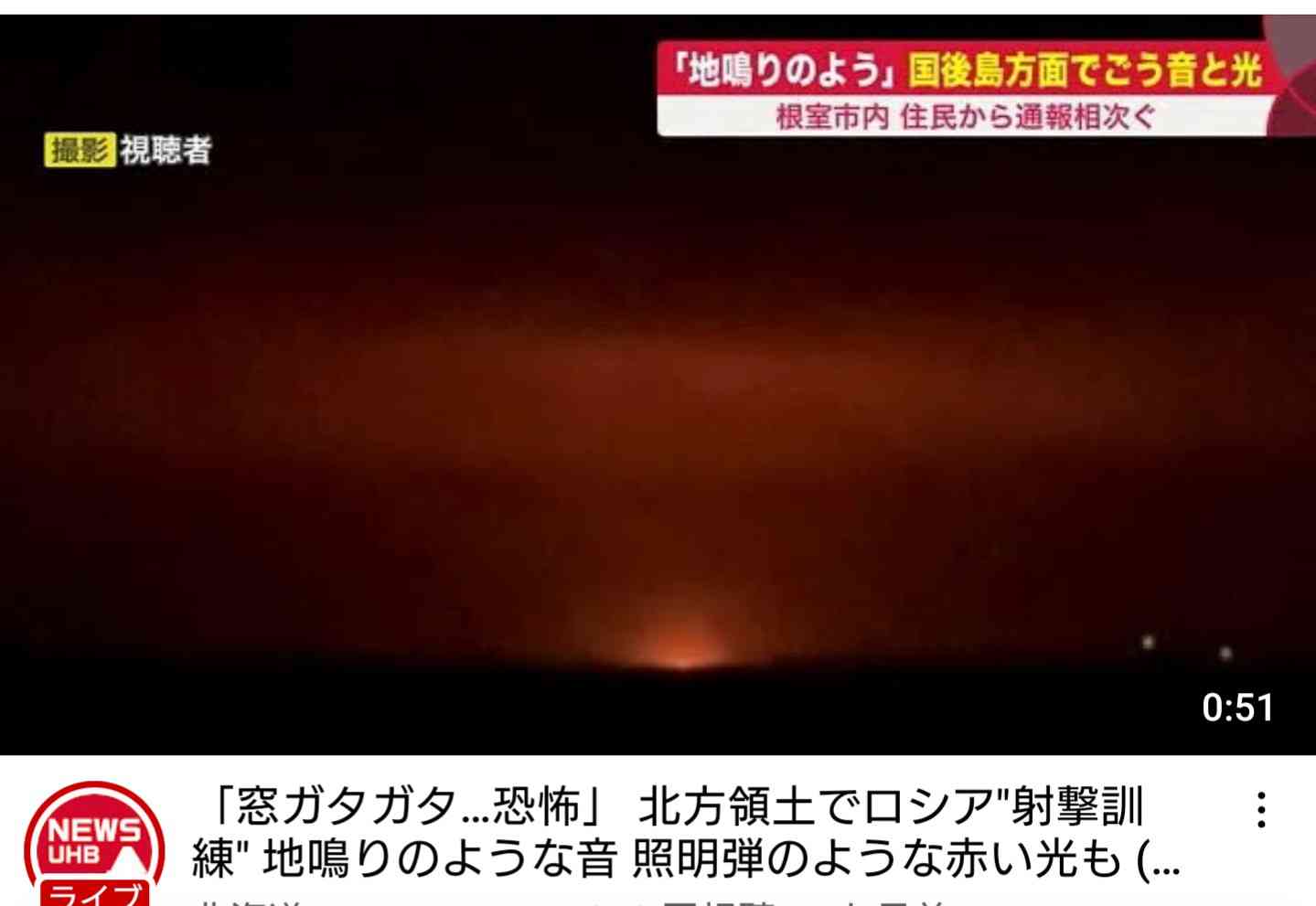 北海道のガル民にいろいろ聞いてみるトピ Part4