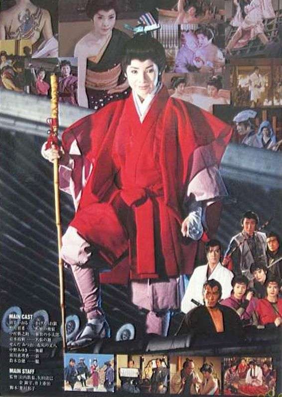 時代劇が好きな人語りましょう