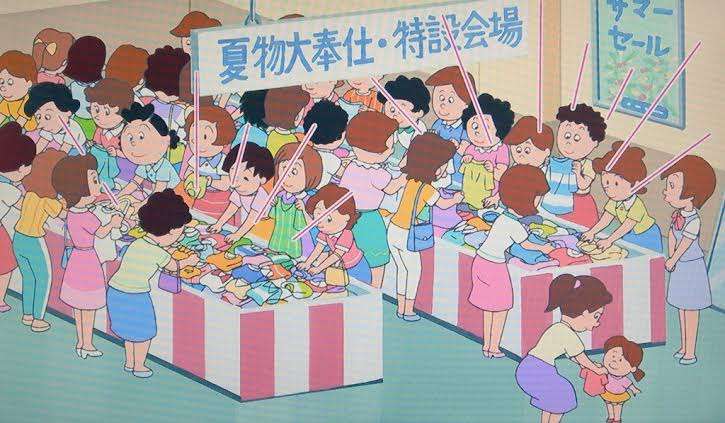【お得】デパートの積立で何買ってますか？【買い物】
