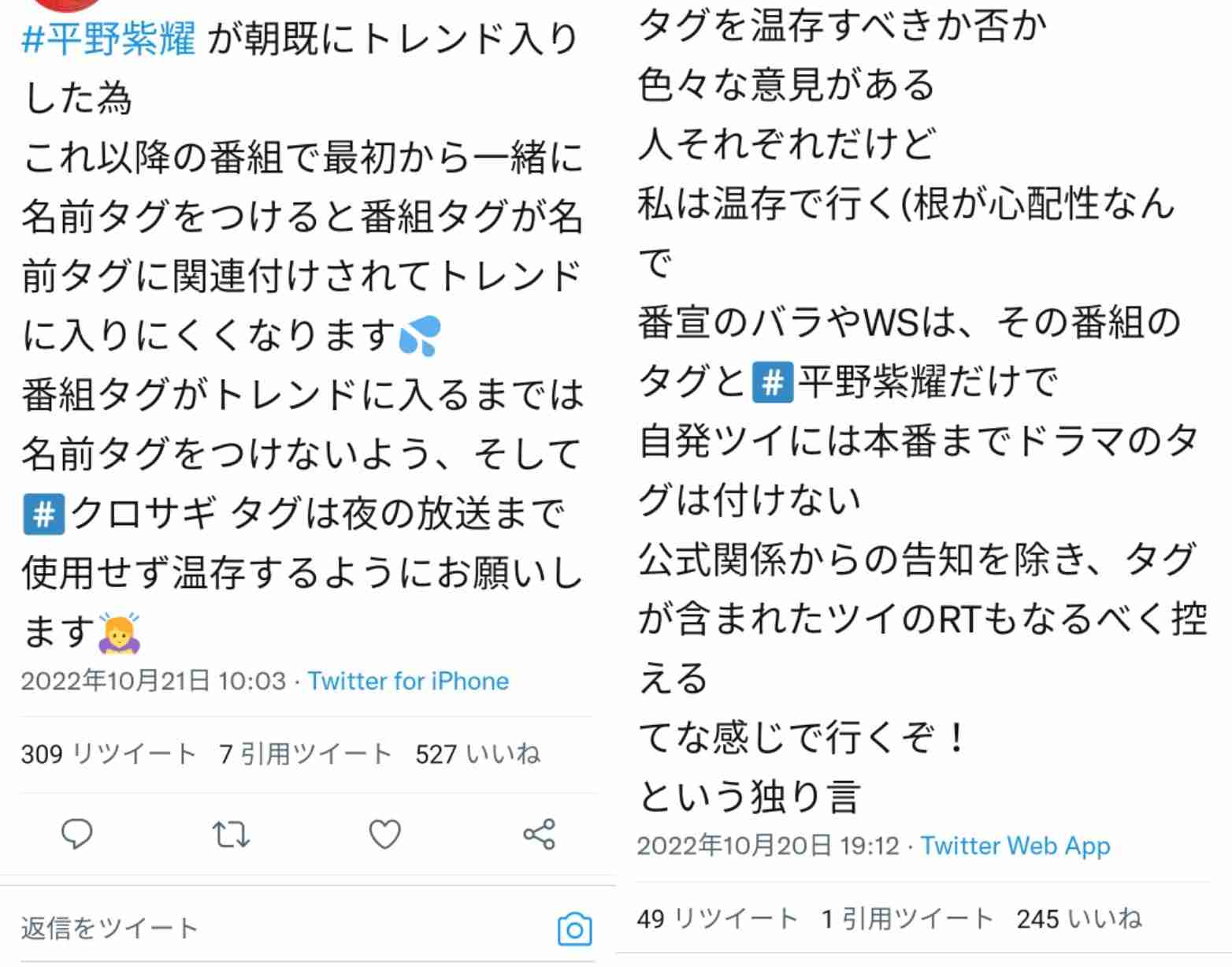 【実況・感想】金曜ドラマ「クロサギ」第2話