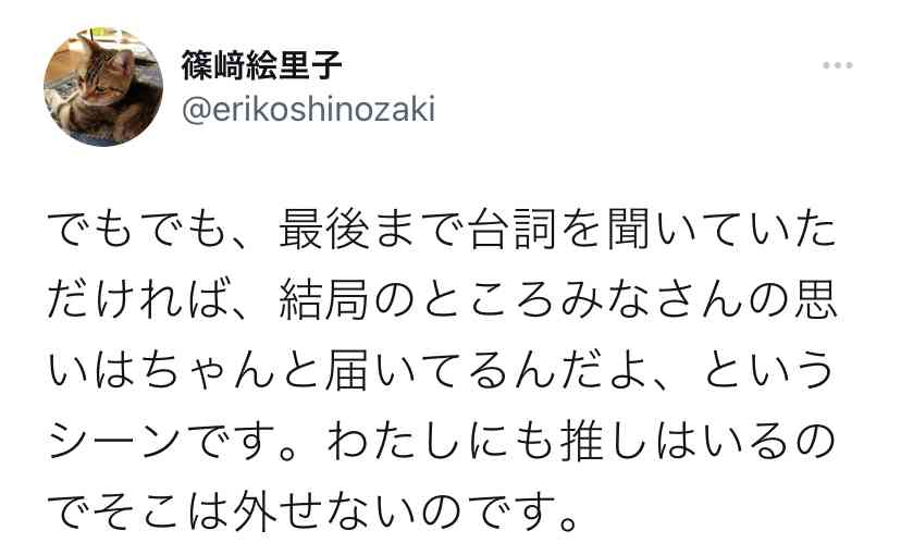 【実況・感想】金曜ドラマ「クロサギ」第2話