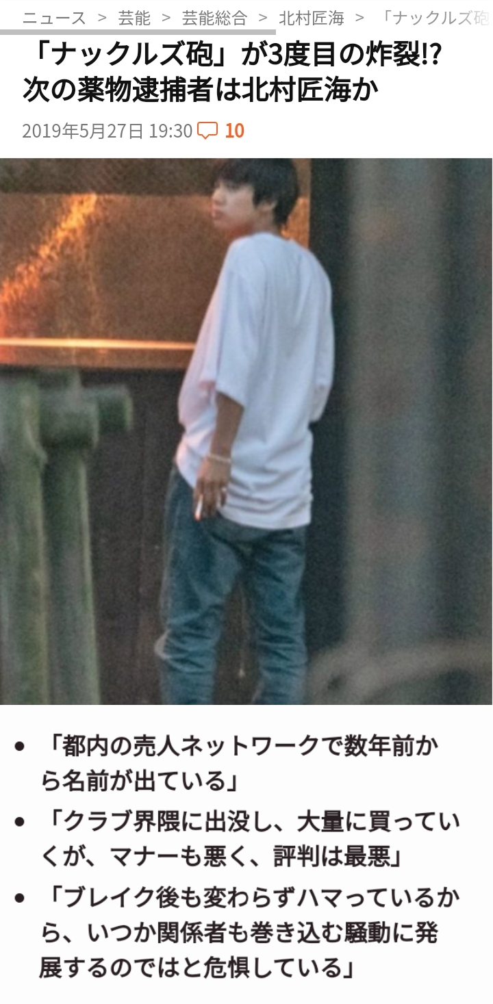 【実況・感想】金曜ドラマ「クロサギ」第2話