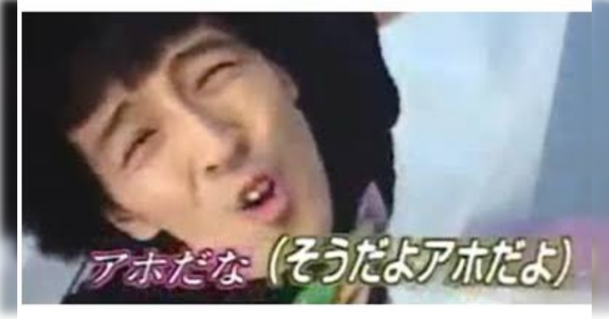 【実況・感想】金曜ドラマ「クロサギ」第2話