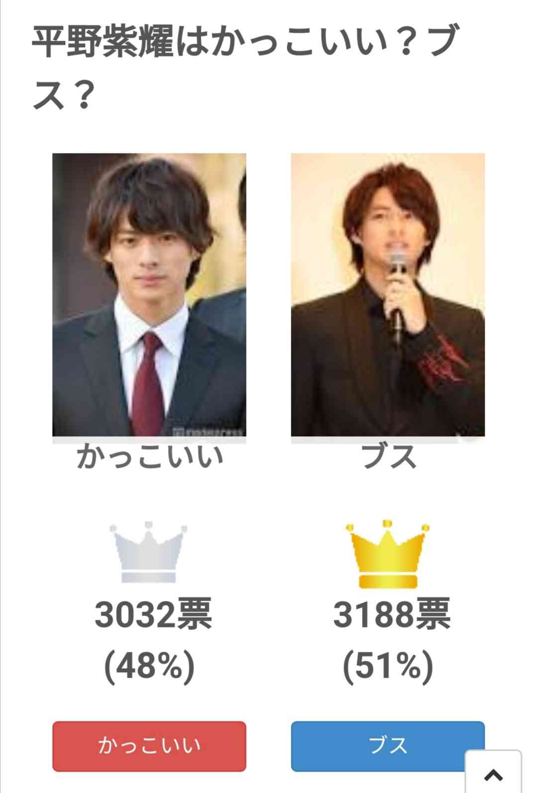 【実況・感想】金曜ドラマ「クロサギ」第2話