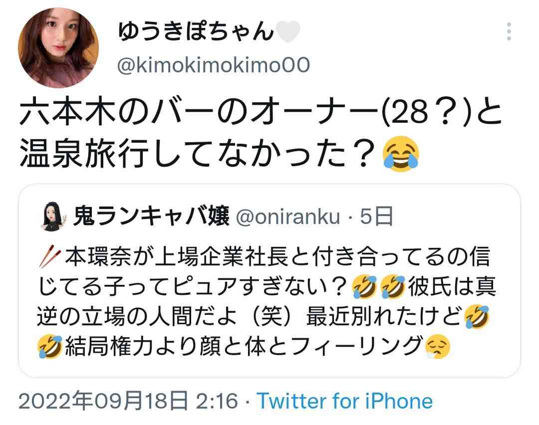 【実況・感想】金曜ドラマ「クロサギ」第2話