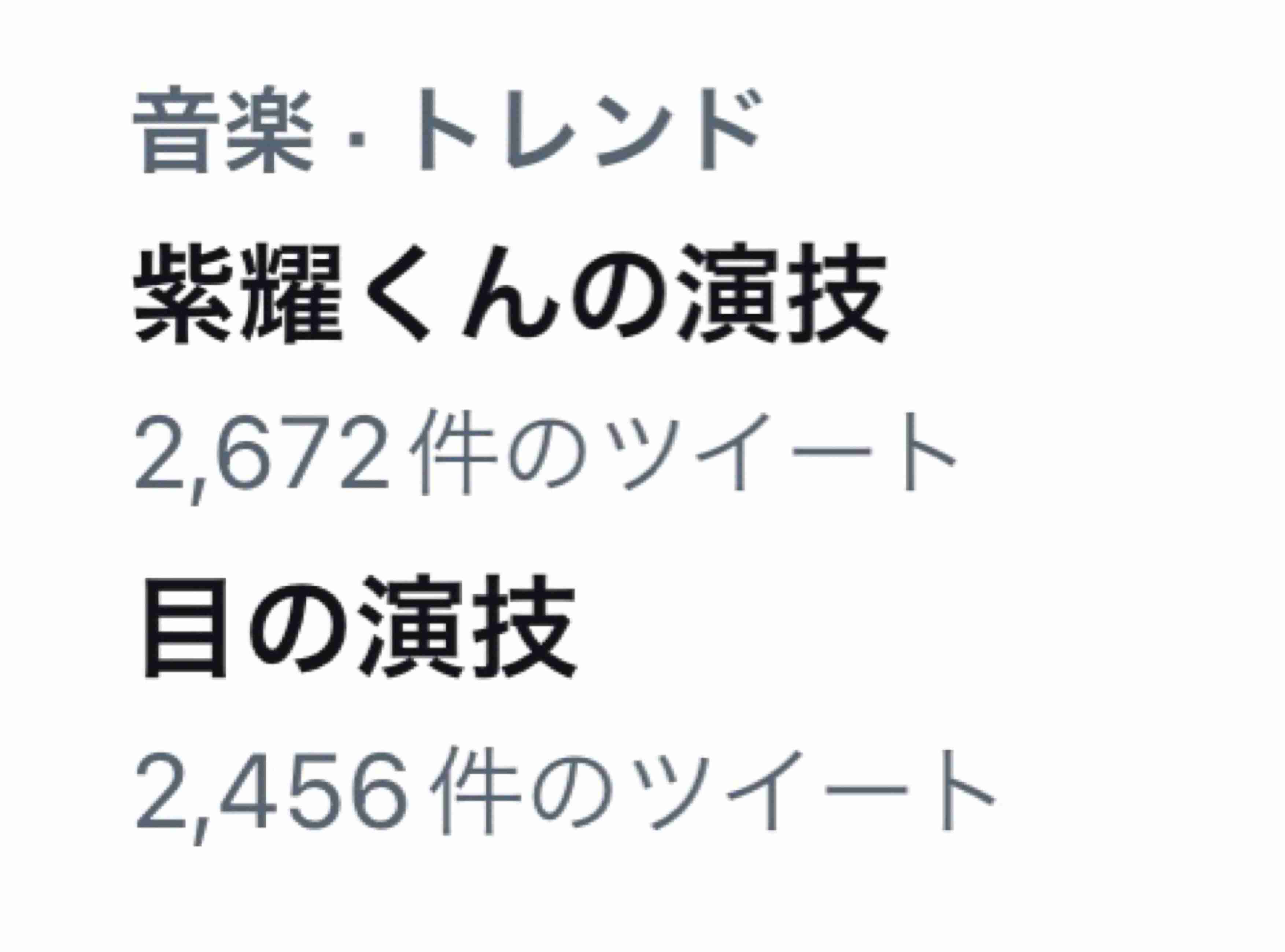 【実況・感想】金曜ドラマ「クロサギ」第2話