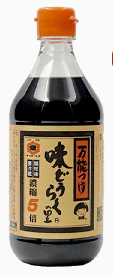 おすすめ　ご当地調味料