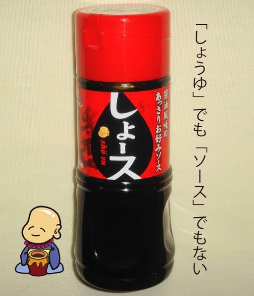 おすすめ　ご当地調味料
