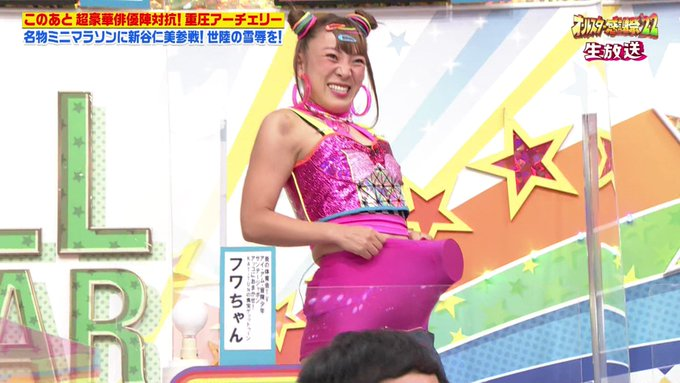 フワちゃん　ジャスティン・ビーバーからついに…！　ファン「夢叶ったじゃん」「おめでとう」と称賛の声