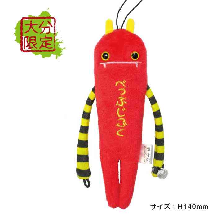 九州のガル民にいろいろ聞いてみるトピpart4