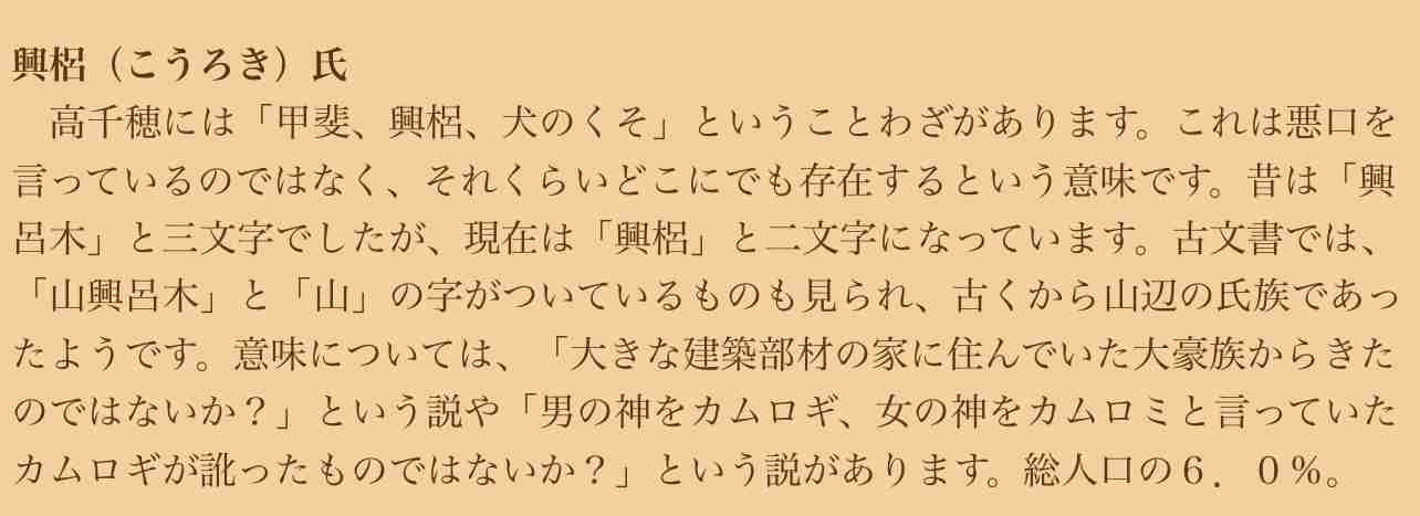 九州のガル民にいろいろ聞いてみるトピpart4