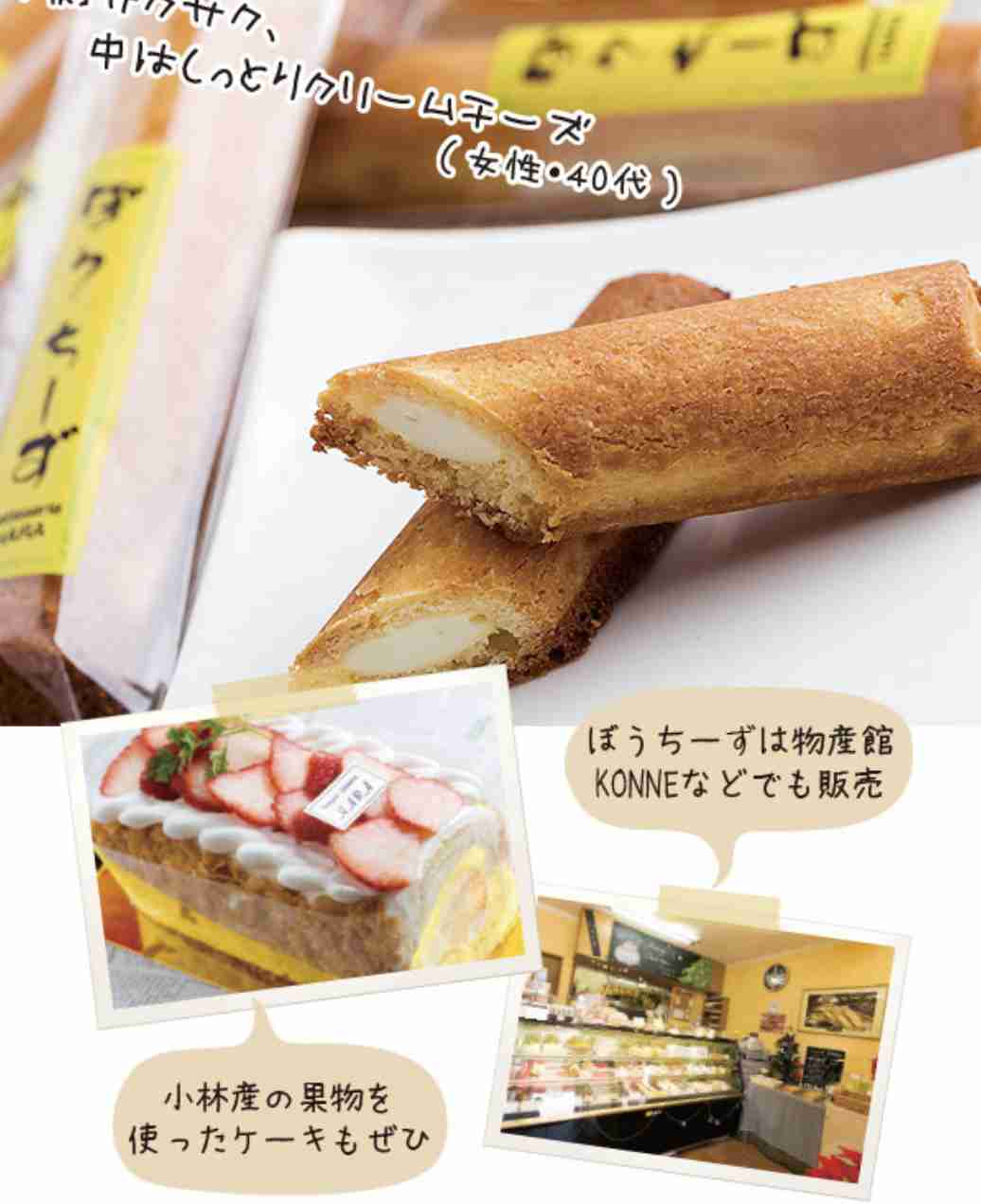 九州のガル民にいろいろ聞いてみるトピpart4