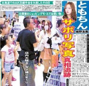 何があるのか気になって仕方がない 約7割の人が街中でやってしまう行動とは