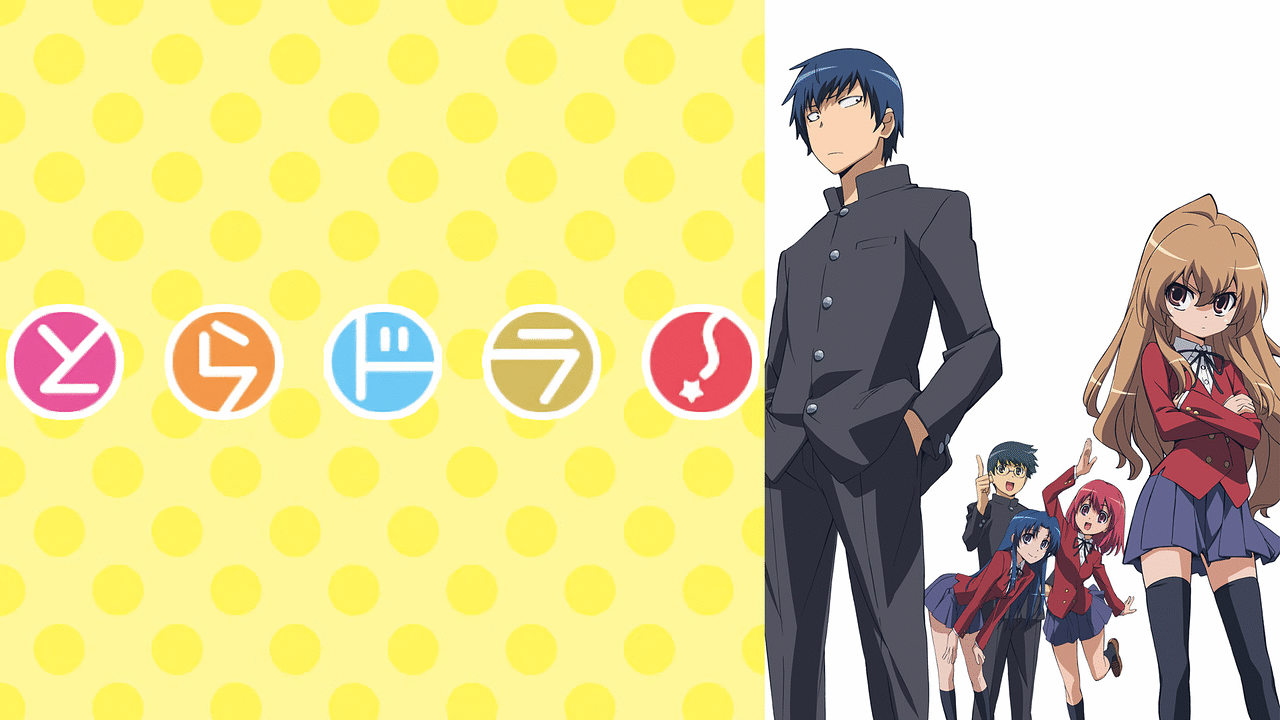 好きな青春アニメ、マンガ
