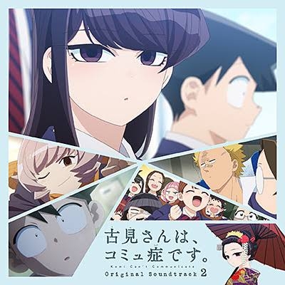 好きな青春アニメ、マンガ