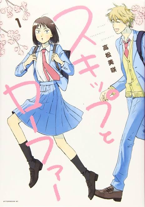 好きな青春アニメ、マンガ
