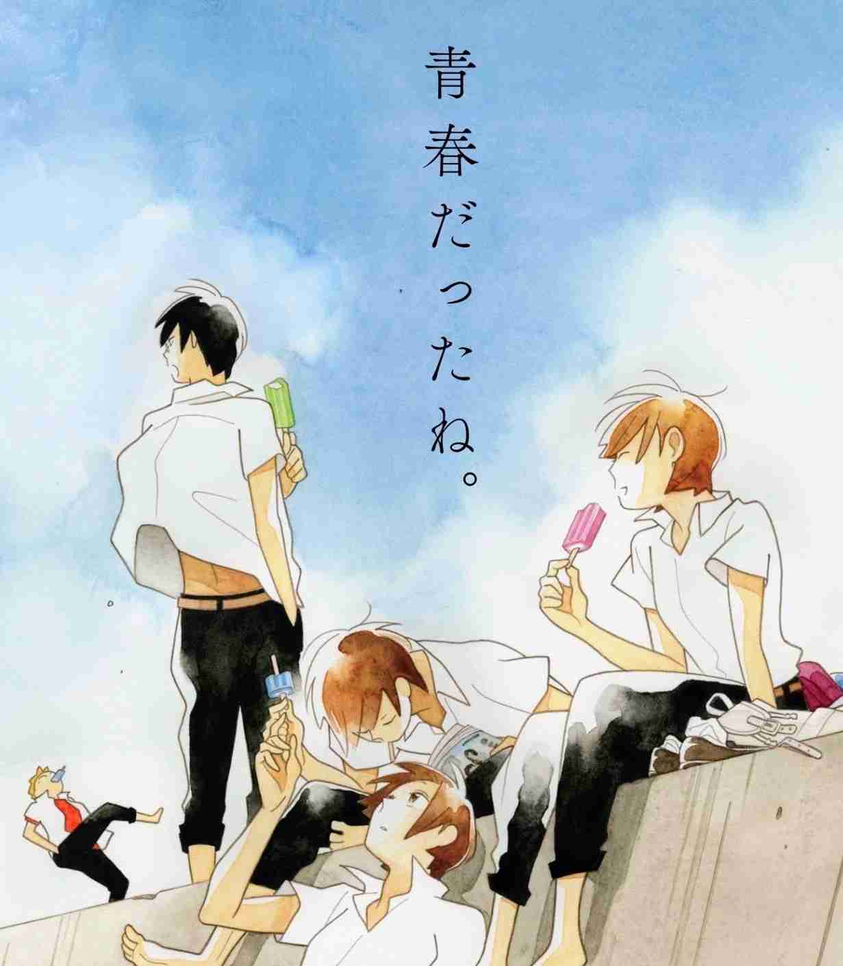 好きな青春アニメ、マンガ