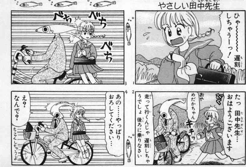 好きな青春アニメ、マンガ