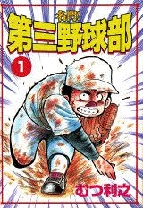 好きな青春アニメ、マンガ