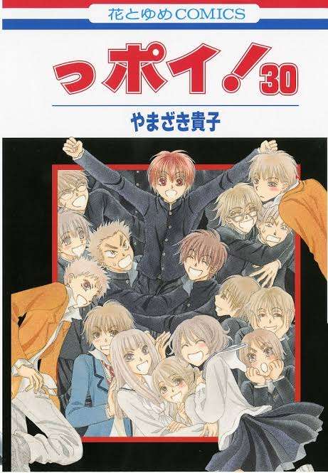 好きな青春アニメ、マンガ
