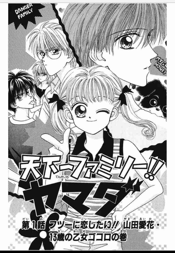 好きな青春アニメ、マンガ