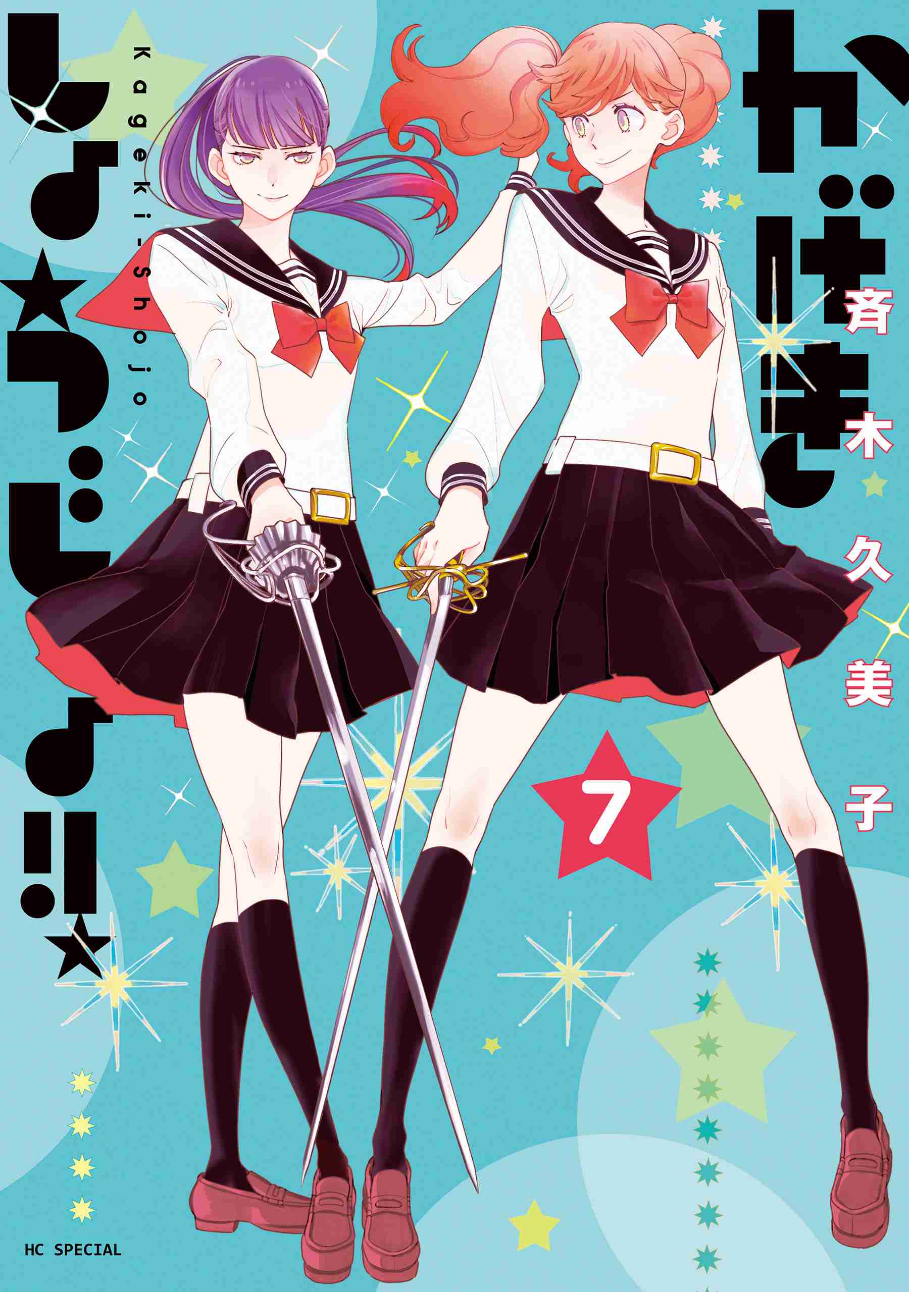 好きな青春アニメ、マンガ