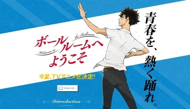 好きな青春アニメ、マンガ