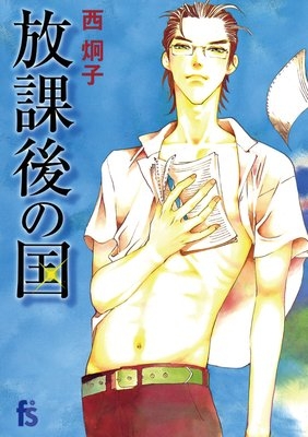 好きな青春アニメ、マンガ