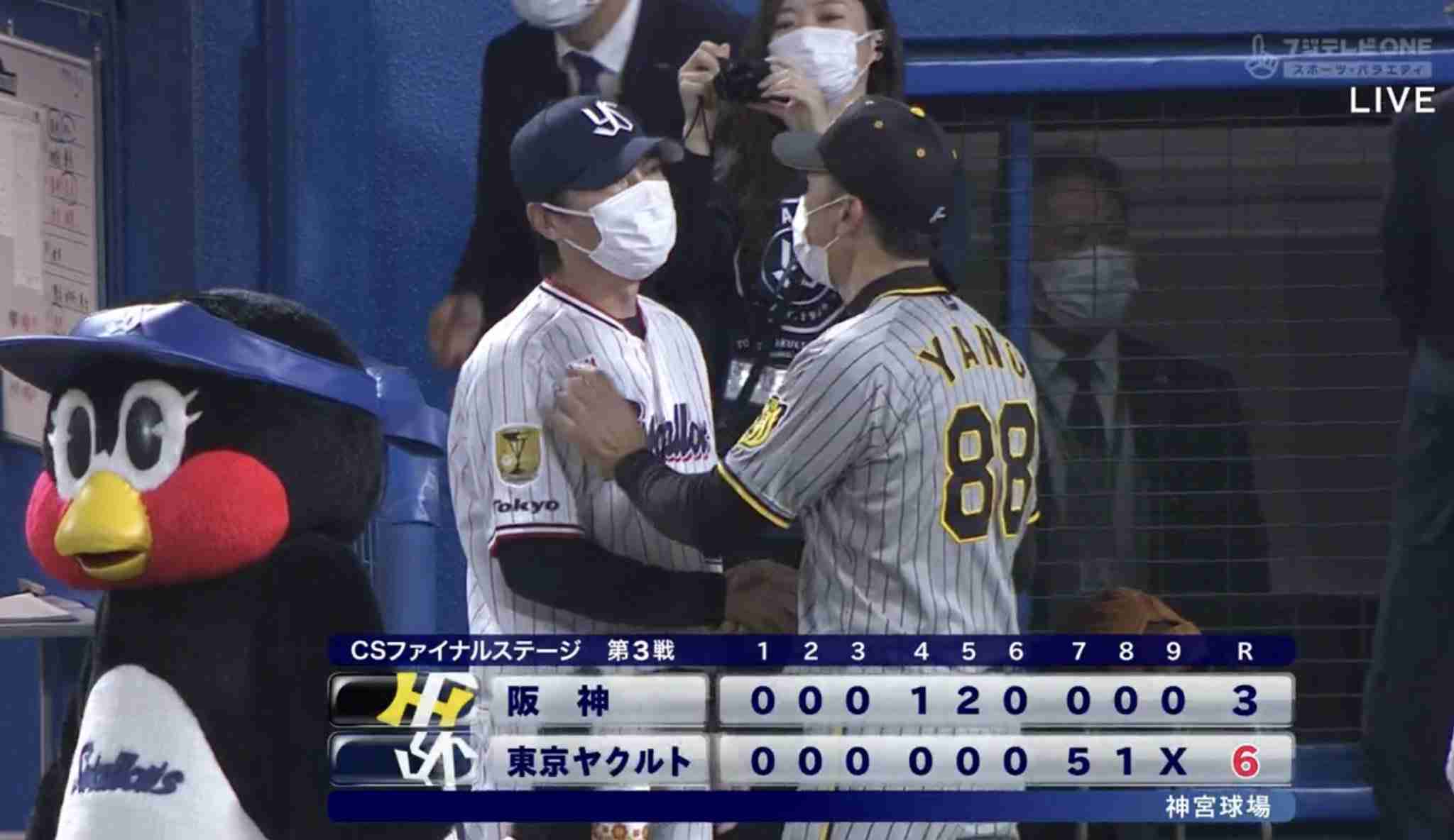 ヤクルト3連勝、2年連続日本シリーズ進出決定！7回2死から一挙5点、村上大逆転呼び込む内野安打