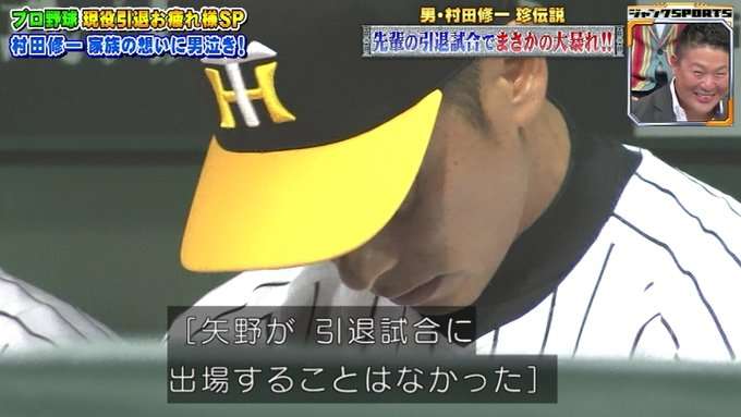 ヤクルト3連勝、2年連続日本シリーズ進出決定！7回2死から一挙5点、村上大逆転呼び込む内野安打