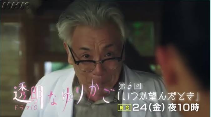 【実況・感想】PICU　小児集中治療室　＃１　