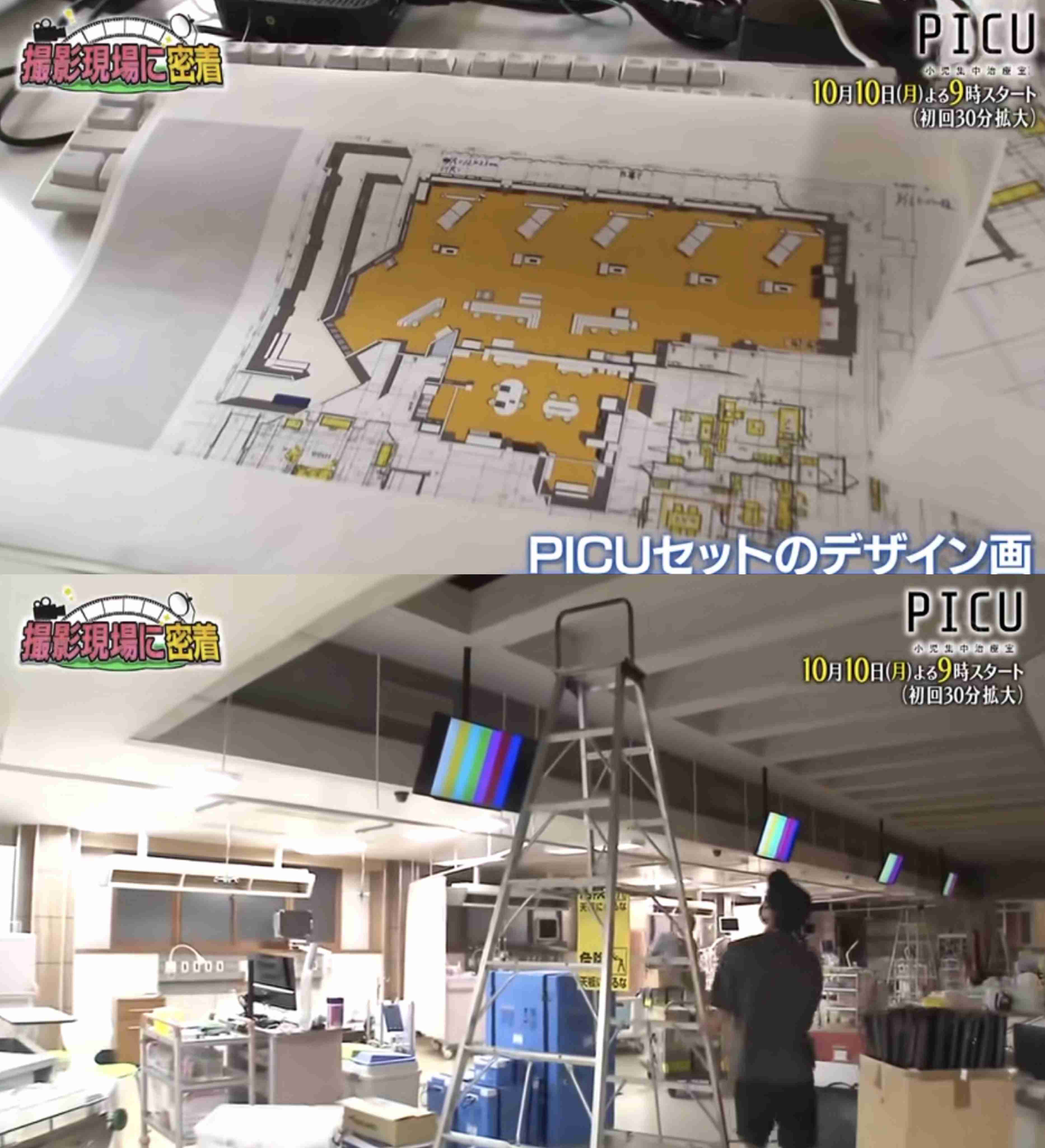 【実況・感想】PICU　小児集中治療室　＃１　