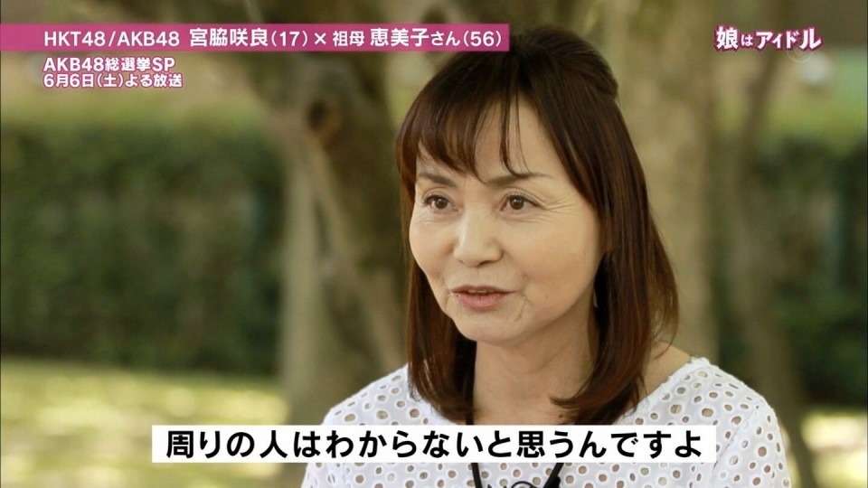 AKB48柏木由紀、最年長メンバーの“特権”告白 グループ卒業予定にも言及