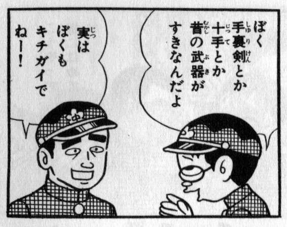 【漫画・アニメ】好きな主人公