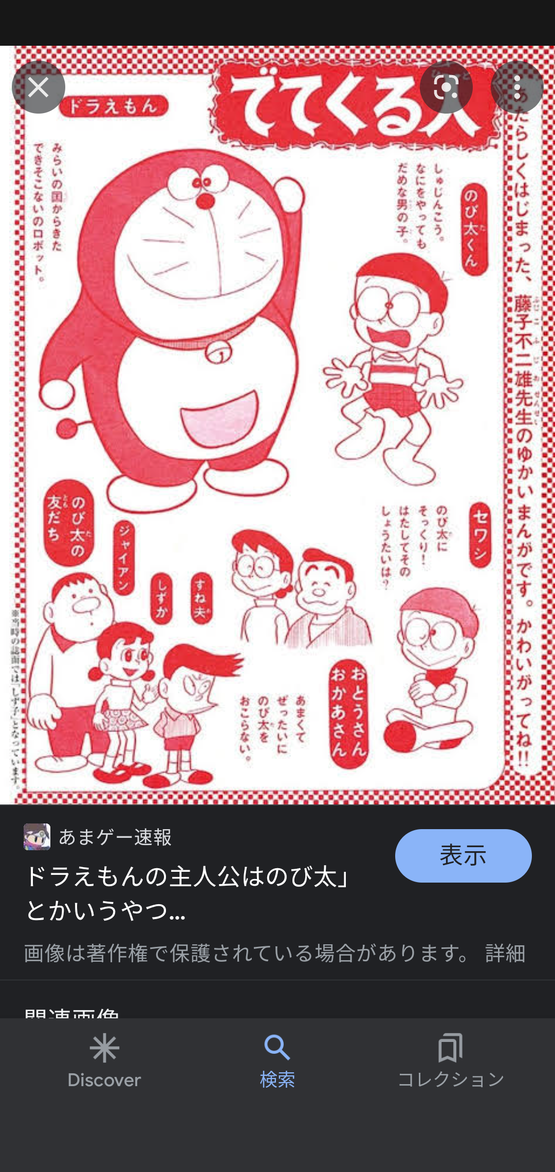 【漫画・アニメ】好きな主人公